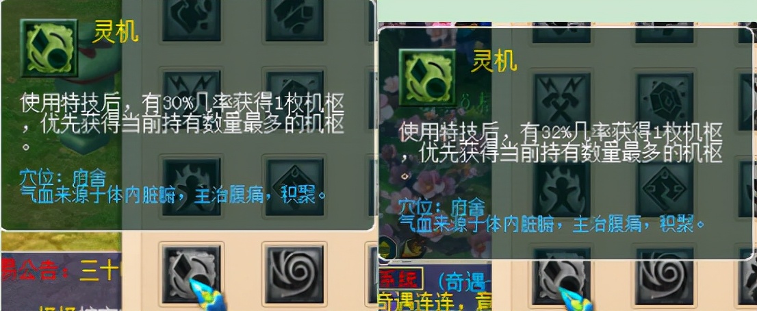 夢幻西遊：10月份最新門派整之人族，天機城再次成為最大贏家