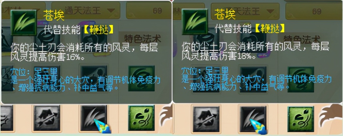 夢幻西遊：10月份最新門派整之人族，天機城再次成為最大贏家