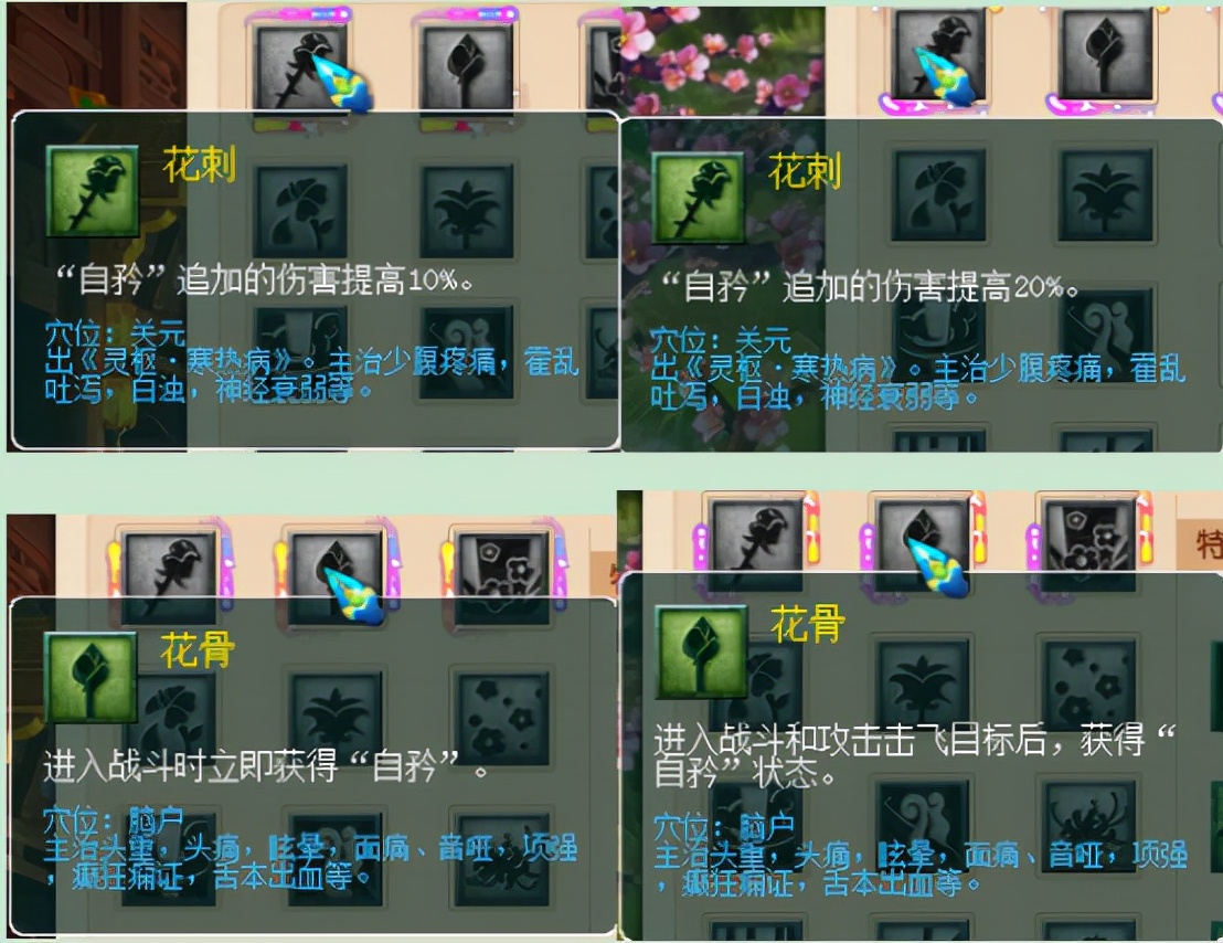 夢幻西遊：10月份最新門派整之人族，天機城再次成為最大贏家