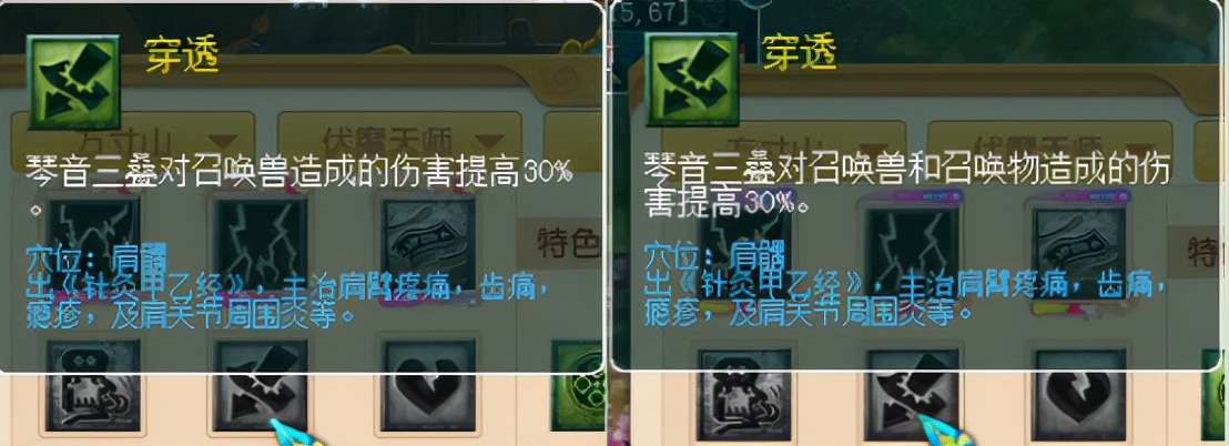 夢幻西遊：10月份最新門派整之人族，天機城再次成為最大贏家