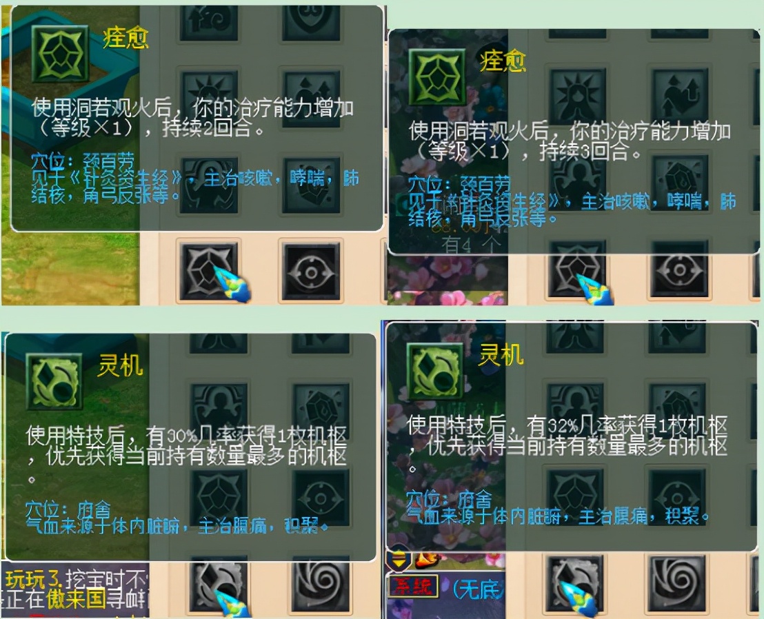 夢幻西遊：10月份最新門派整之人族，天機城再次成為最大贏家