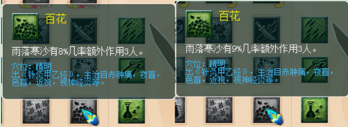 夢幻西遊：10月份最新門派整之人族，天機城再次成為最大贏家