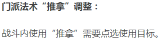 夢幻西遊：10月份最新門派整之人族，天機城再次成為最大贏家