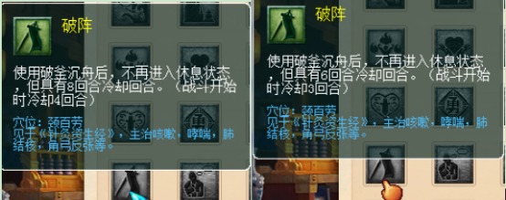夢幻西遊：10月份最新門派整之人族，天機城再次成為最大贏家