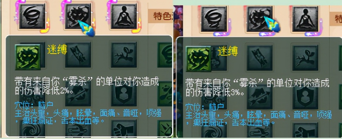 夢幻西遊：10月份最新門派整之人族，天機城再次成為最大贏家