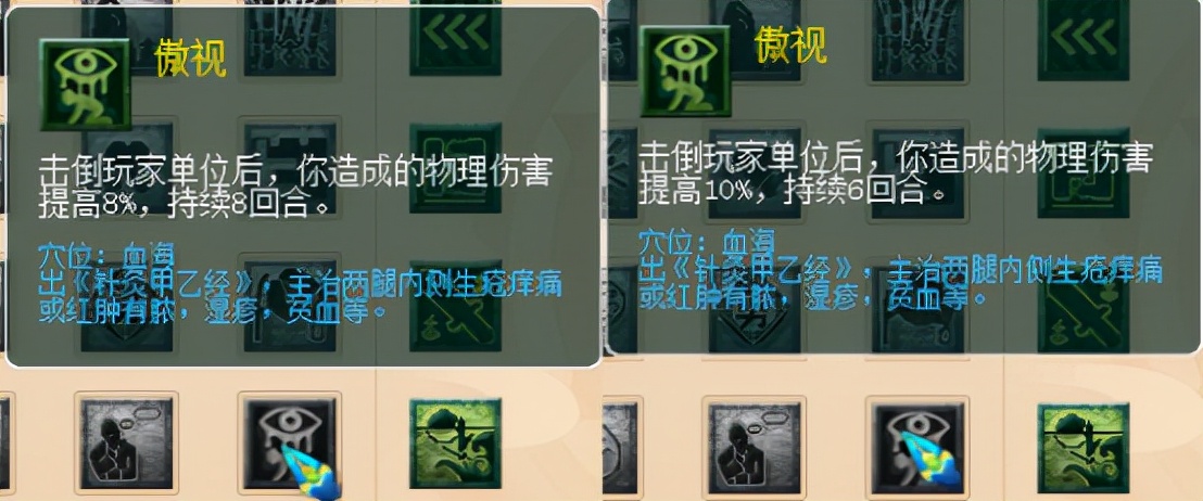 夢幻西遊：10月份最新門派整之人族，天機城再次成為最大贏家