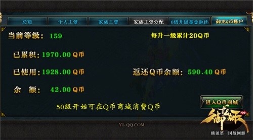《御龍在天》拜晚年，好禮來襲鬧元宵