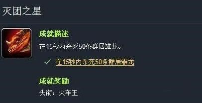 13年後，魔獸世界「火車王」事件真相大白：全是演戲