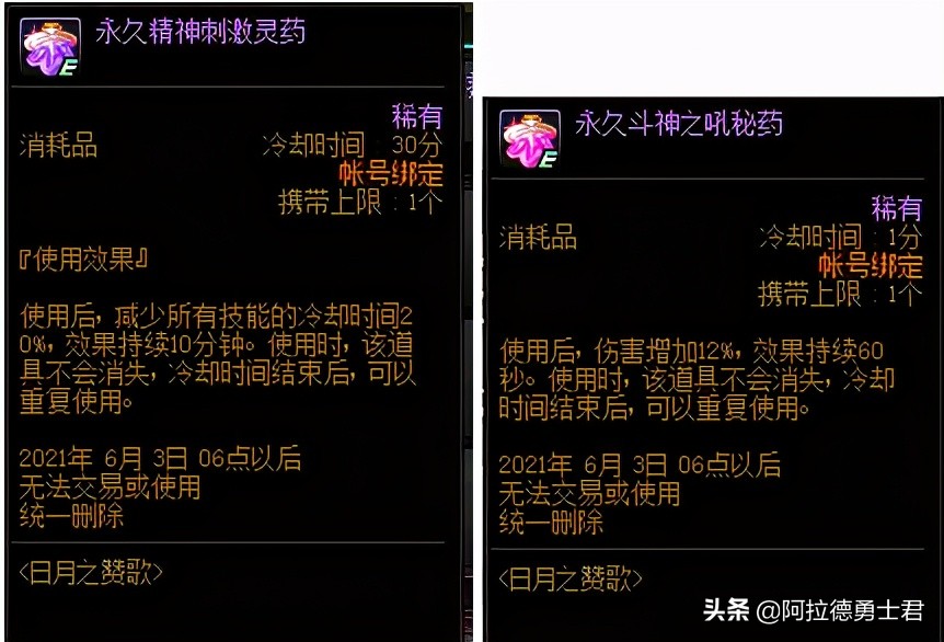 DNF：五一套上架時間確定，422更新，五一紋章被迫提升12%傷害