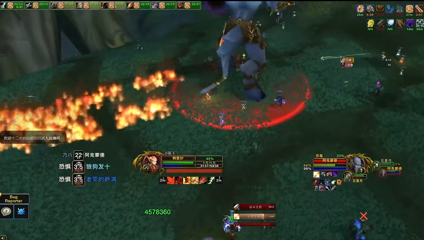 魔獸世界TBC：海加爾山避坑秘籍，牧師有奇效，開荒別碰修車團