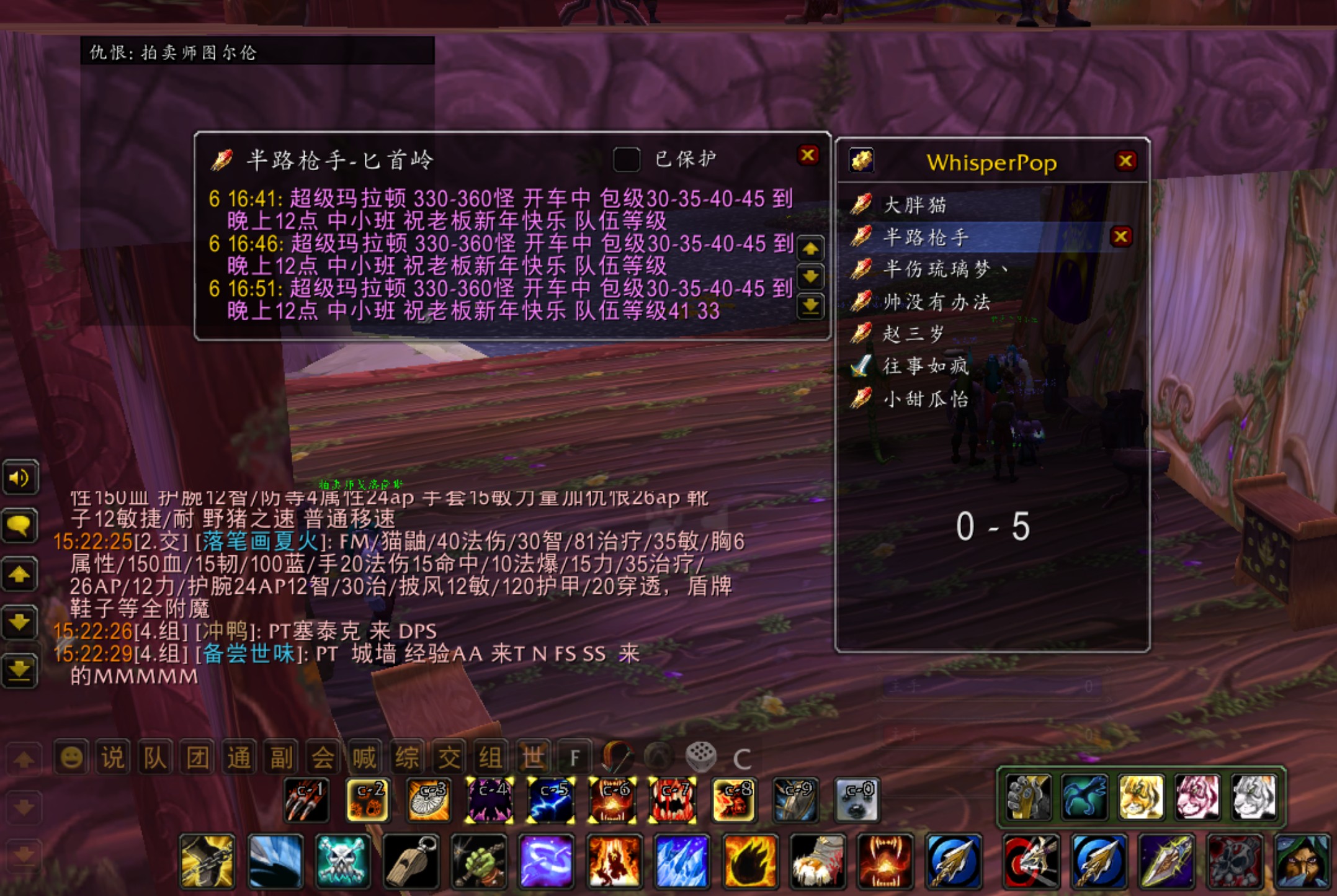 魔獸世界TBC：海加爾山避坑秘籍，牧師有奇效，開荒別碰修車團