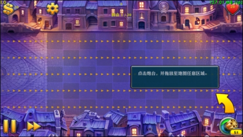 塔防自由派 塔防手游《堅守陣地2》公測來襲