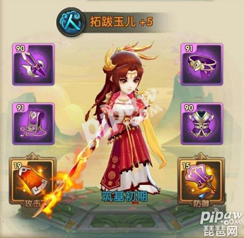 軒轅劍3手游版夥伴哪個強 最強夥伴推薦