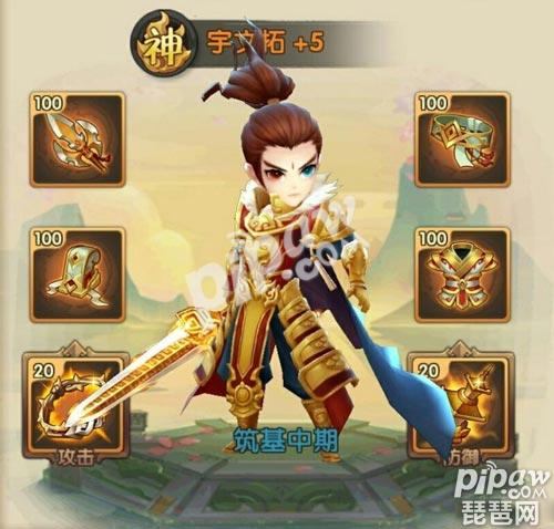 軒轅劍3手游版夥伴哪個強 最強夥伴推薦
