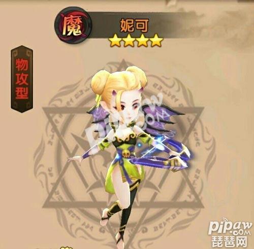 軒轅劍3手游版夥伴哪個強 最強夥伴推薦