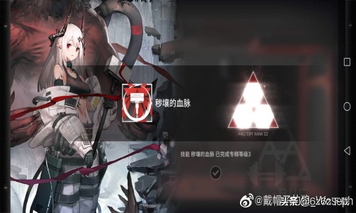 明日方舟近日日常總結 明日方舟日常分析