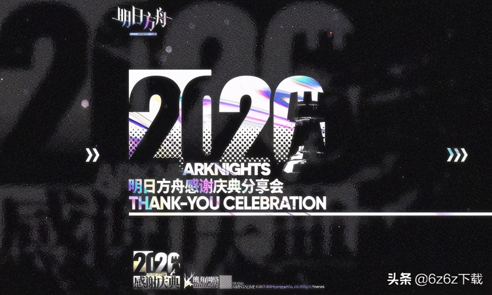 明日方舟近日日常總結 明日方舟日常分析