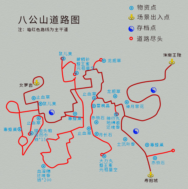 單機遊戲《仙劍4》完整圖文攻略，詳細地圖物資標記