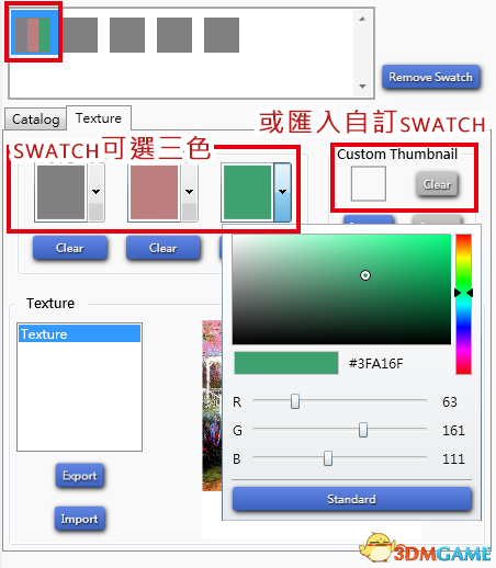 模擬人生4Studio入門使用教學 Sim4MOD製作圖文教程