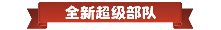 部落衝突：秋季更新今日實裝，迎接村莊新變化