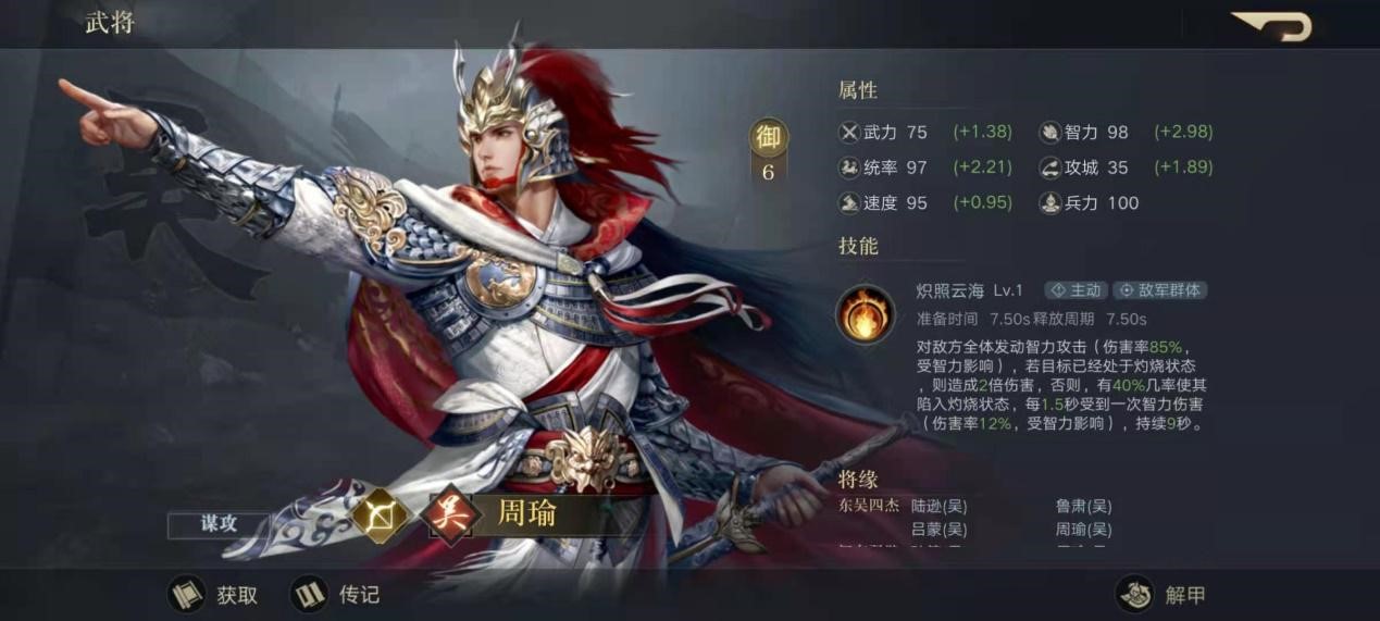 《吞食天地2》中隱藏道具有多厲害？老玩家前期拿到堪比「開掛」