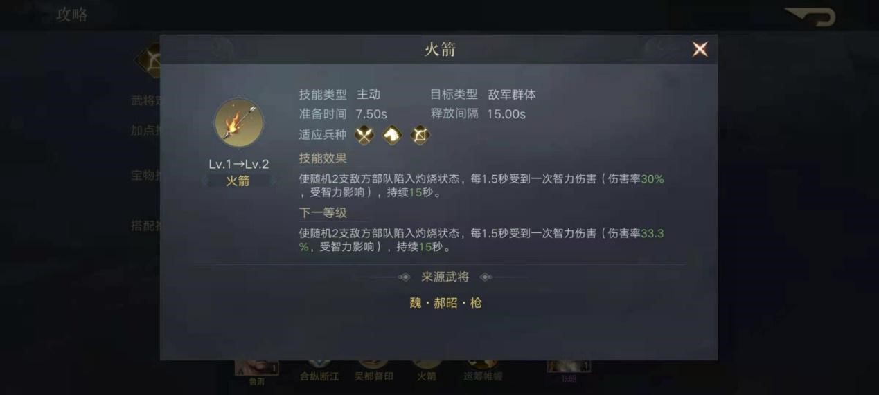 《吞食天地2》中隱藏道具有多厲害？老玩家前期拿到堪比「開掛」