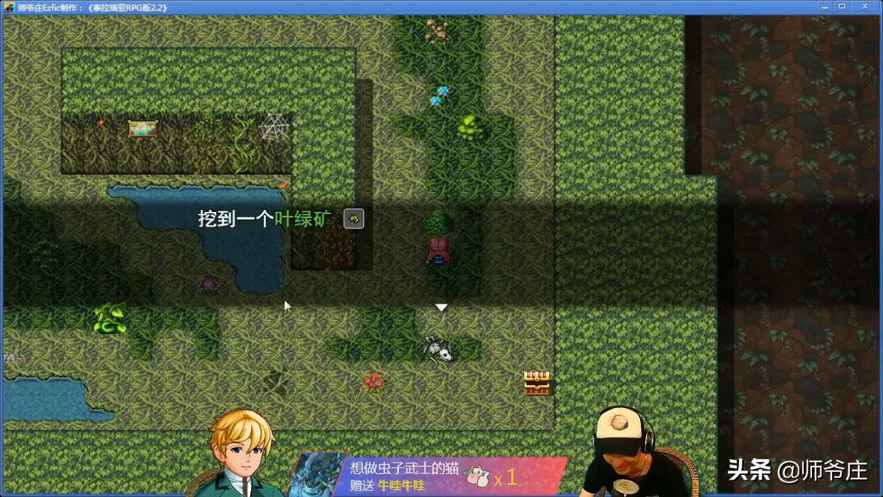 《泰拉瑞亞RPG版2.2》通關詳細流程（8）