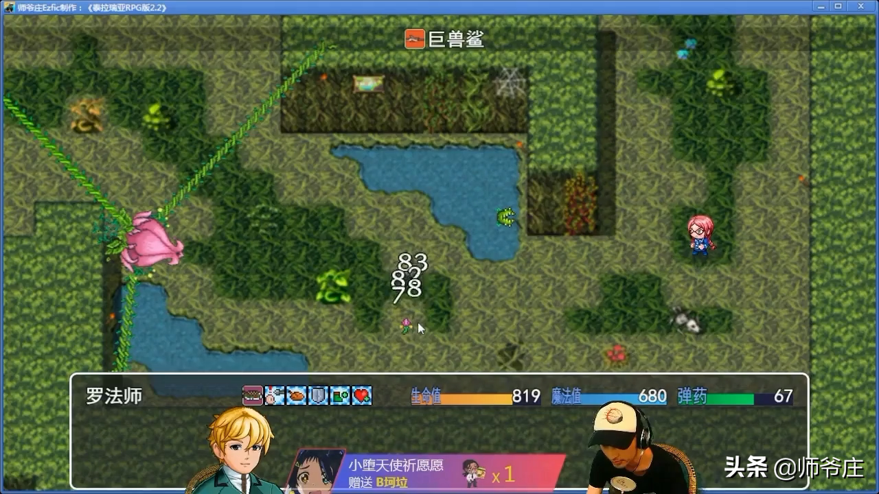 《泰拉瑞亞RPG版2.2》通關詳細流程（8）