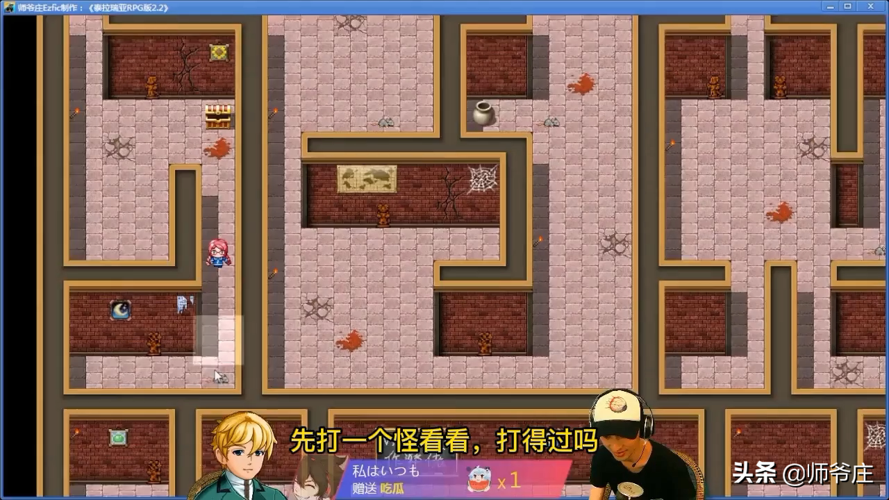 《泰拉瑞亞RPG版2.2》通關詳細流程（8）