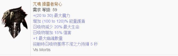 《流放之路》女巫召唤师天赋加点方法 流放之路女巫召唤师BD