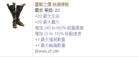 《流放之路》女巫召唤师天赋加点方法 流放之路女巫召唤师BD