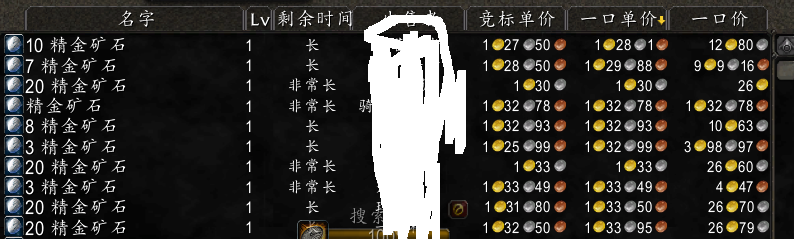 魔獸世界也能守株待兔