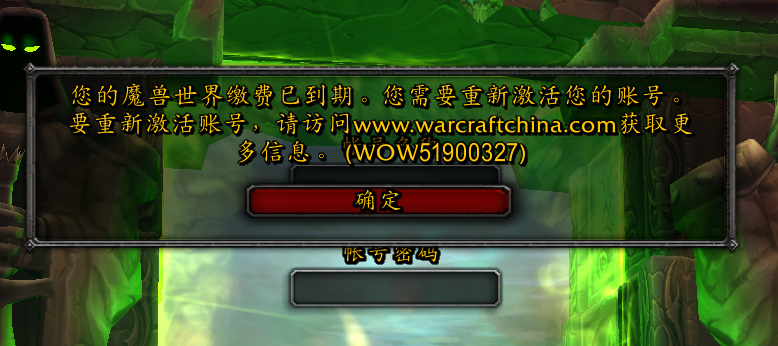 魔獸世界也能守株待兔