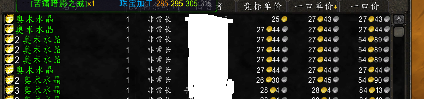 魔獸世界也能守株待兔