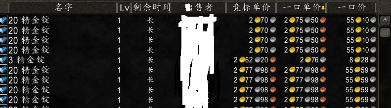 魔獸世界也能守株待兔