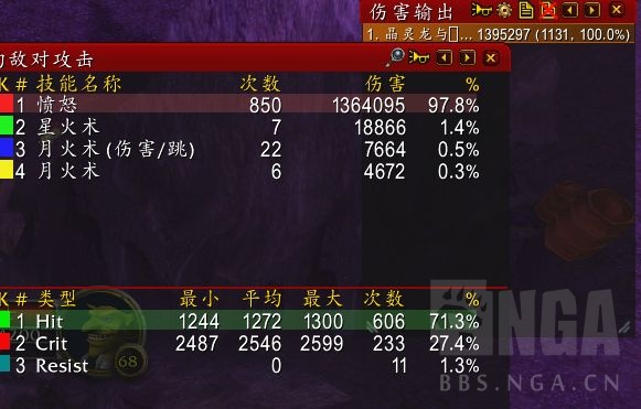 魔獸世界懷舊服：暗月卡牌 怒火