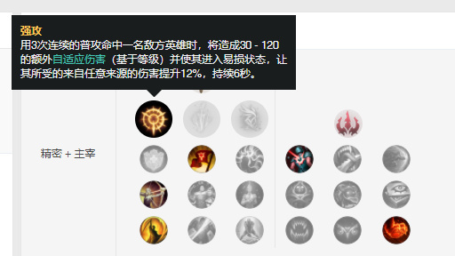 輸出流簡單粗暴，LOL強攻雷克塞暴力秒殺玩法分享