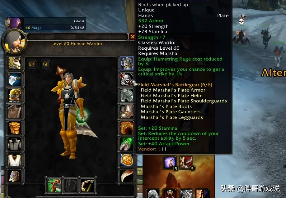 魔獸世界：賽季服神級BUG，灰燼使者提前開放，騎着黑蟲子打奧山