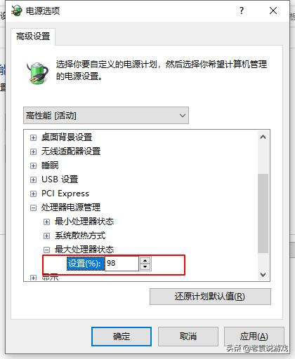 絕地求生PUBG卡頓/延遲高/跳ping/掉幀解決辦法