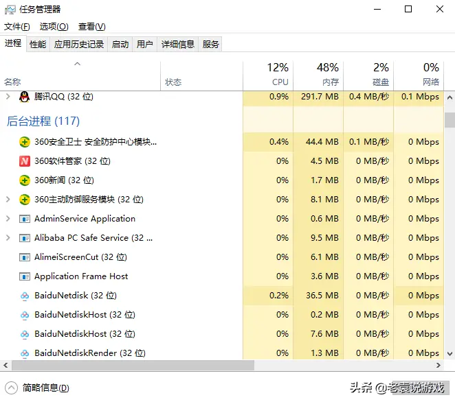 絕地求生PUBG卡頓/延遲高/跳ping/掉幀解決辦法