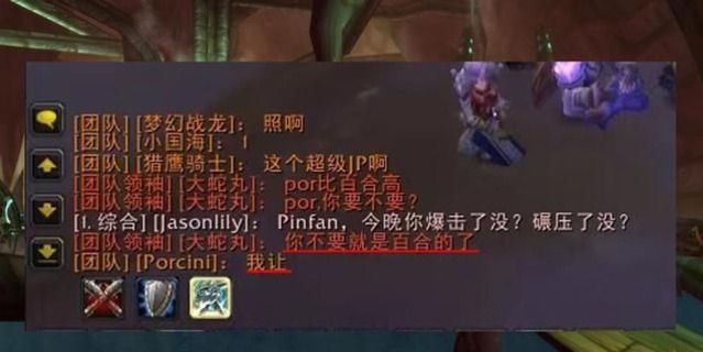 魔獸懷舊服：一張遠古截圖！玩家吐槽都是混子？兩個細節耐人尋味