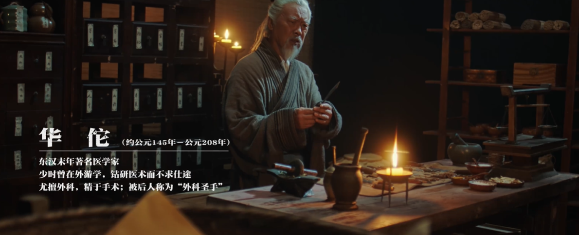 劍網三致敬中國醫者，卻被評論區玩家撕番位？萬花king玩家太強勢