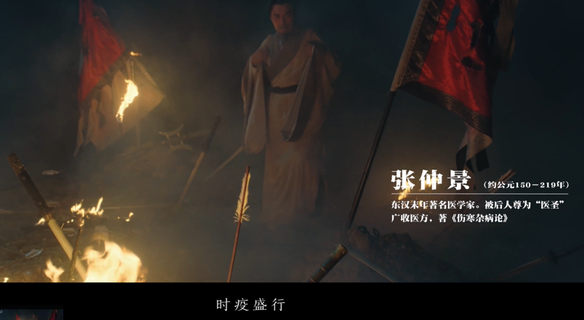劍網三致敬中國醫者，卻被評論區玩家撕番位？萬花king玩家太強勢