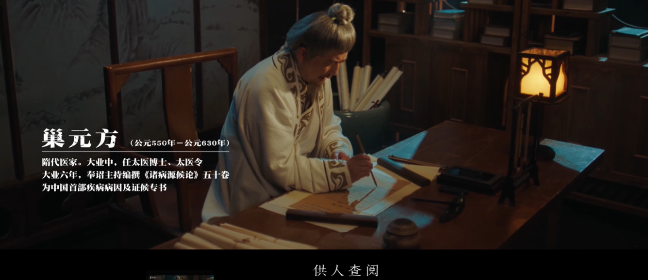 劍網三致敬中國醫者，卻被評論區玩家撕番位？萬花king玩家太強勢