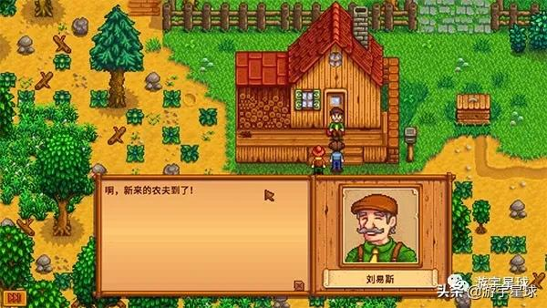 《星露穀物語》v1.54中文學習版
