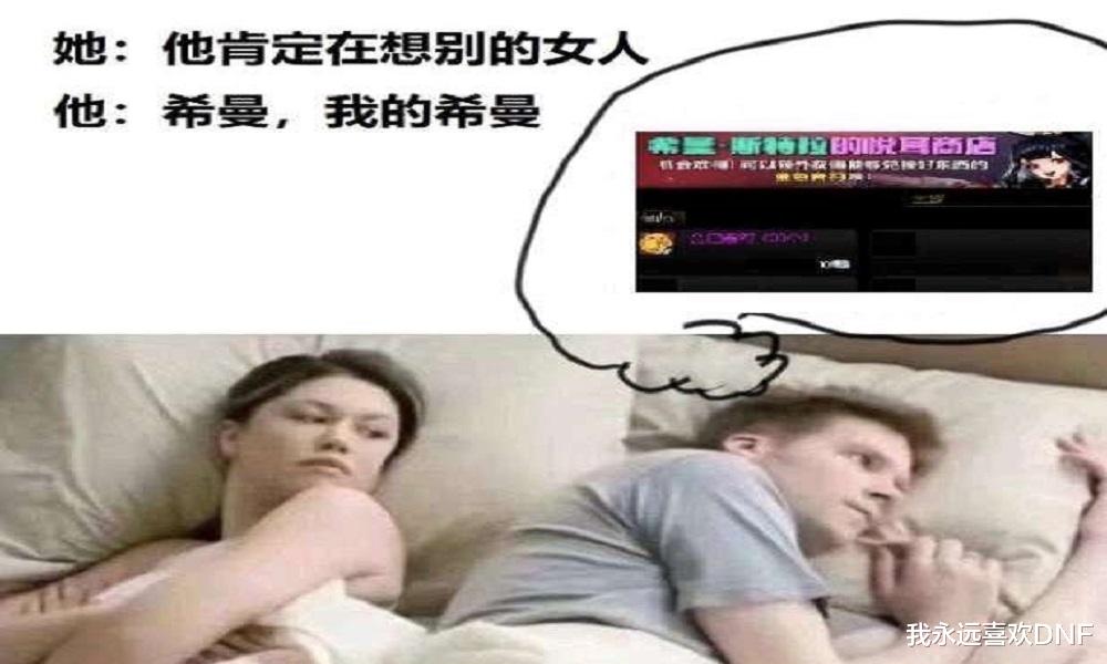 DNF：刃影獲取裝備任務，去遺忘之地撿晶石即可完成