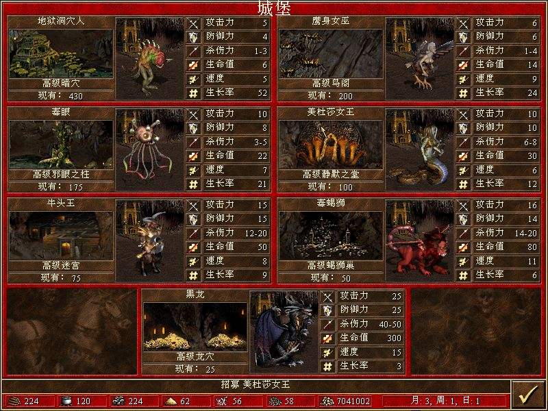 《英雄無敵》，你才不會被遺忘呢
