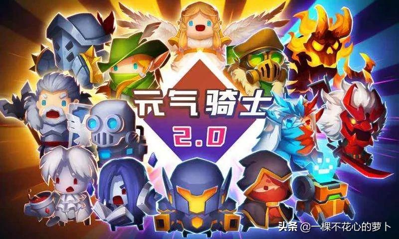 元氣騎士：開局破爛，全靠合成，配方來了