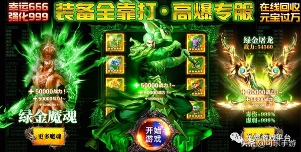 藍月傳奇能賺錢嗎 怎麼賺錢 賺錢攻略_藍月傳奇包服高返平台