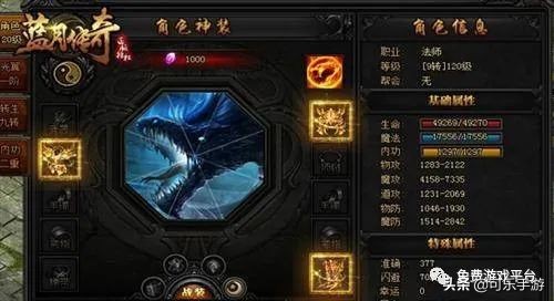 藍月傳奇能賺錢嗎 怎麼賺錢 賺錢攻略_藍月傳奇包服高返平台